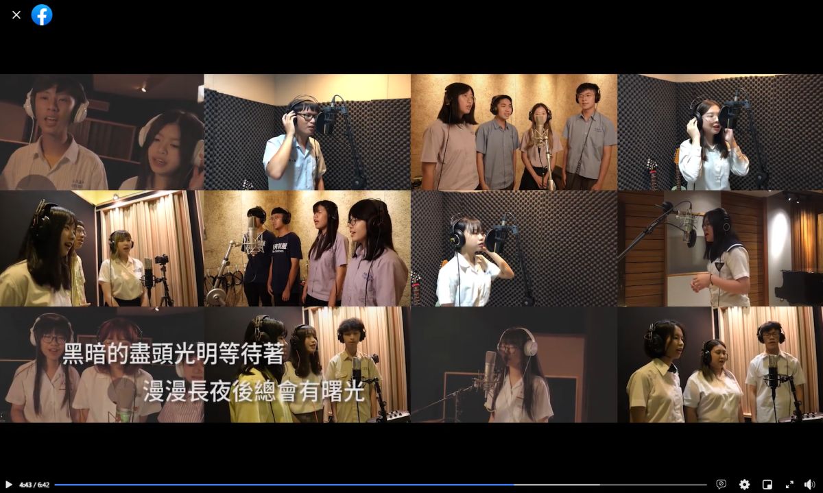 ▲雲志工：高中職學生抗疫大合唱串聯。（圖／桃園市政府青年局提供）