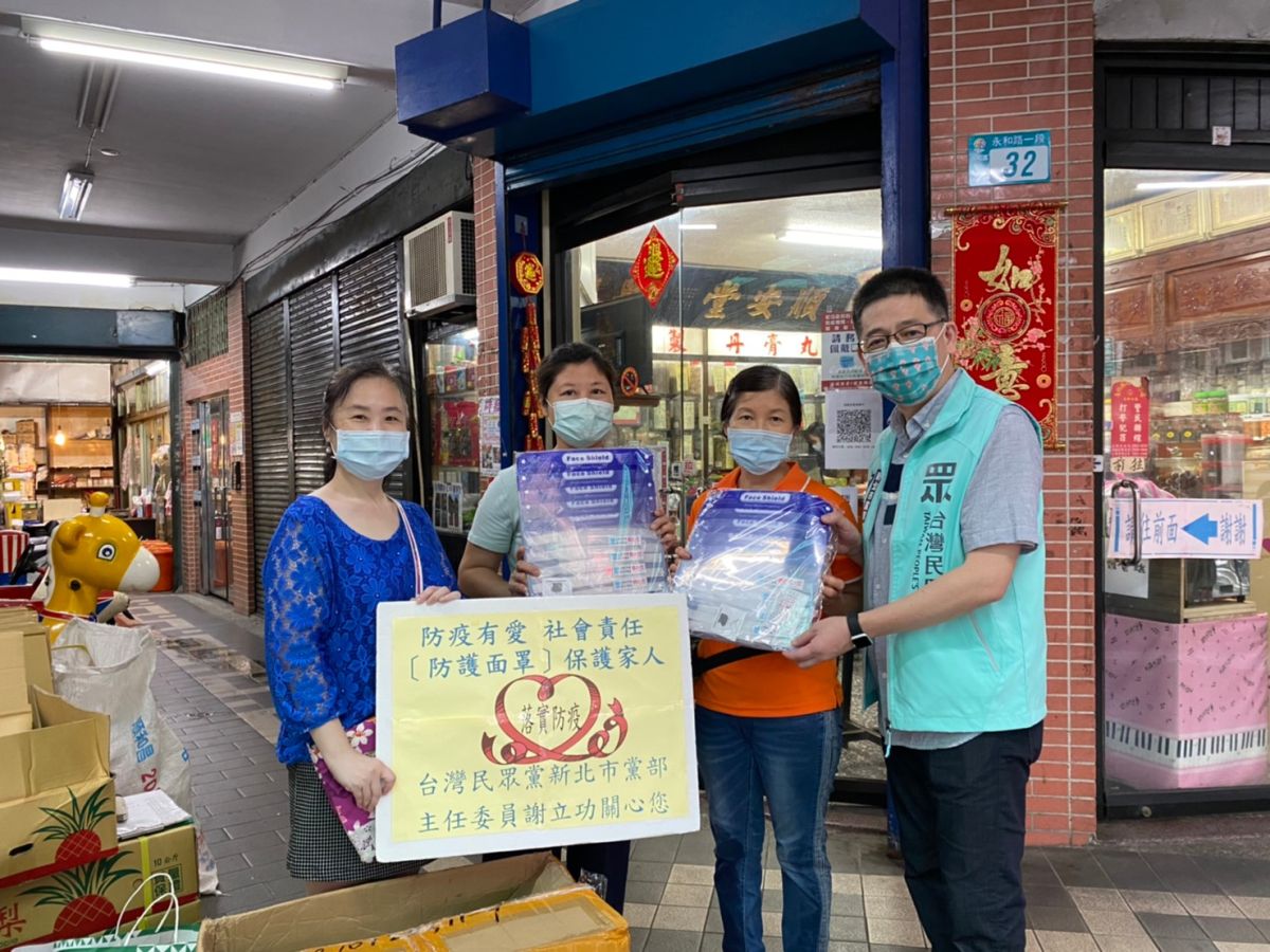 ▲台灣民眾黨秘書長兼新北市黨部主委謝立功今（22）日捐贈愛心面罩給新北市家長志工成長協會等單位，助單親、新住民及身障的朋友防疫。（圖／台灣民衆黨新北市黨部提供）