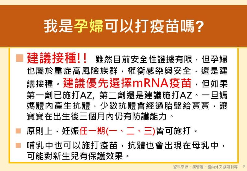 ▲高雄醫學大學附設中和紀念醫院院長鍾飲文表示，孕婦們跟主治醫師討論過後，如果沒問題，其實都鼓勵孕婦要接種疫苗。（圖／高雄市政府提供）