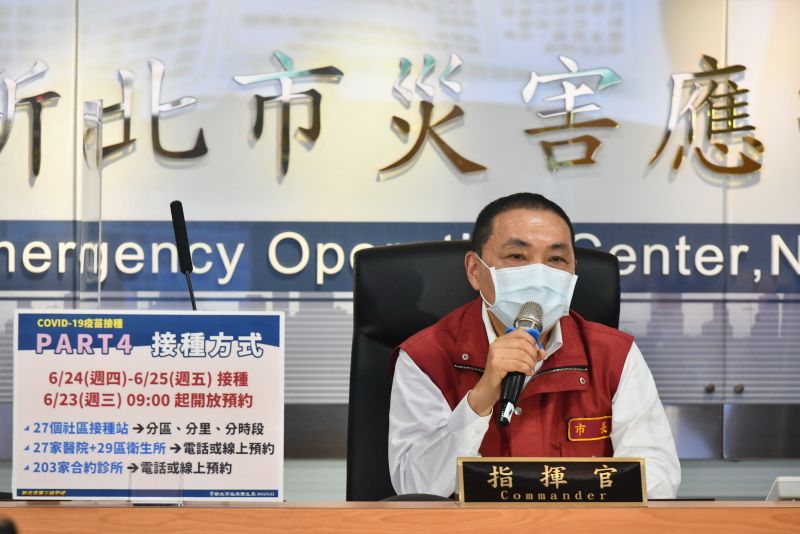 ▲侯友宜指出,今日新增43例的確診個案,又以永和區的11例最高,且其中有9例來自家戶的感染。(圖/新北市政府提供)