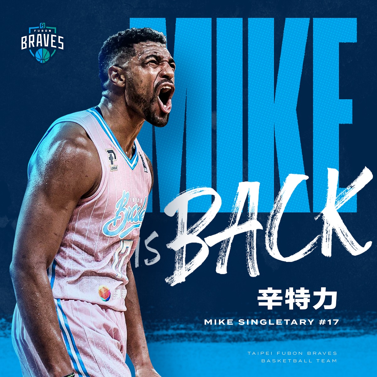 ▲總冠軍賽MVP辛特力（Michael Singletary）強勢回歸臺北富邦勇士。（圖／富邦勇士提供）