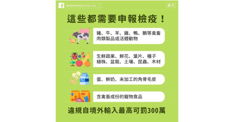 ▲網路購物要注意  這些東西不能買！(圖／資料照片）