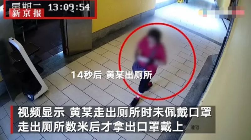 ▲廣州警方公佈接觸者畫面,指出第三代傳第四代僅用14秒的時間。(圖/翻攝自微博)