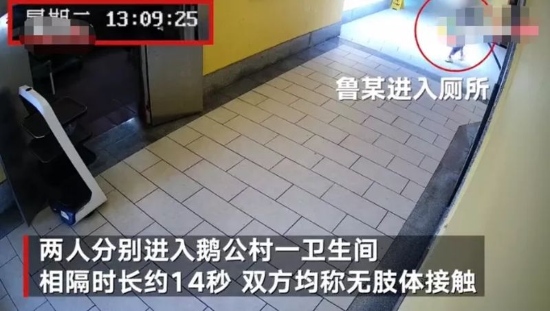 ▲廣州警方公佈接觸者畫面,指出第三代傳第四代僅用14秒的時間。(圖/翻攝自微博)