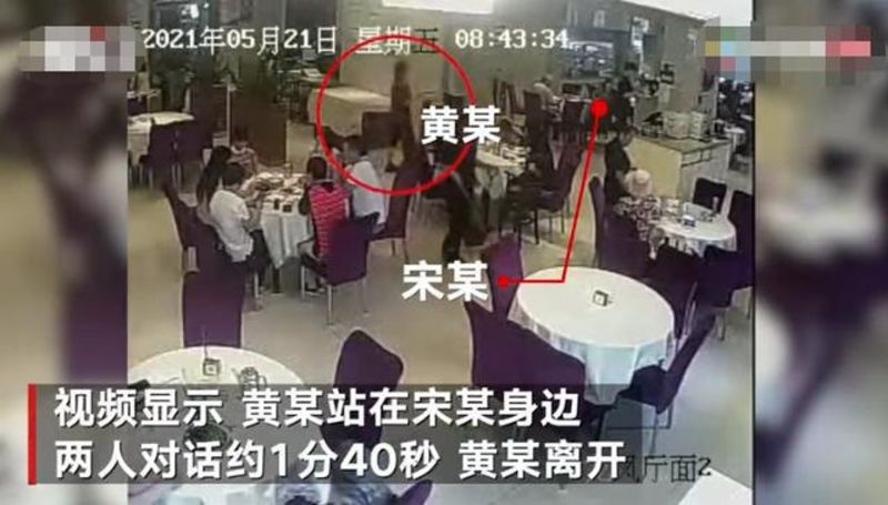 ▲廣州警方公佈染疫接觸者畫面(圖/翻攝自微博)