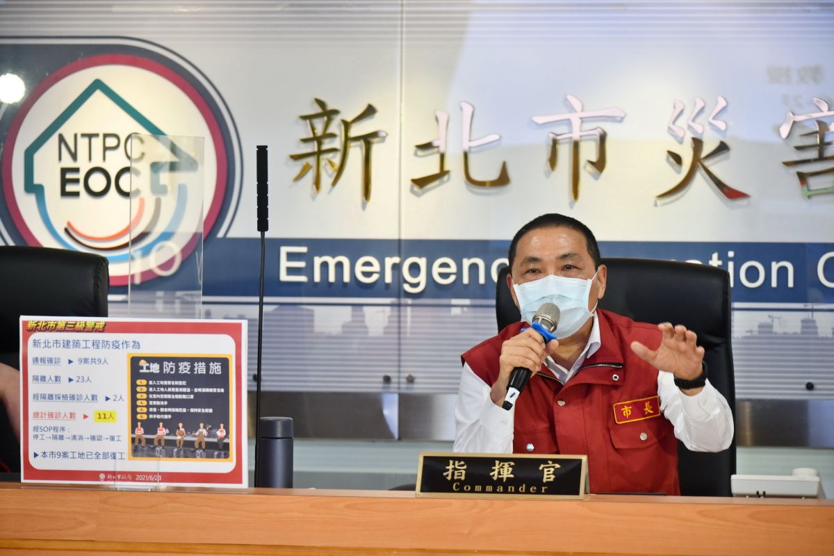 ▲侯友宜指出，針對新北市建築工程相關的防疫作為，若有狀況會採「停工－隔離－清消－確認－復工」的SOP。（圖／新北市政府提供）