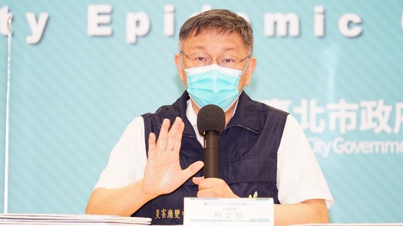 ▲台北市長柯文哲23日表示,當初禾馨診所疫苗關說案爆發後,從來沒跟高嘉瑜說過不提她的名字,而是有告知名字都被寫在政風報告裡,「這個一定躲不掉。」(圖/台北市政府提供)