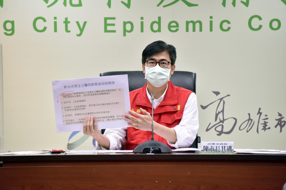▲高雄市長陳其邁今（23）日在記者會上爆氣，痛批高雄市完全沒有沒有收到新北市衛生局傳來關於恩主公醫院群聚案的任何資料，全部都是衛生局自己整理、上網、搜尋新聞，讓高雄的指標個案回到工作地桃園及高雄，造成高雄兩個家庭的感染。（圖／高雄市政府提供）