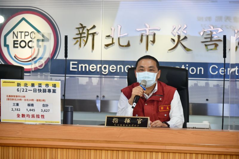 ▲侯友宜歡迎台北或其它縣市的民眾,多利用新北的快篩站,讓北農群聚感染的事件早日解決。(圖/新北市政府提供)