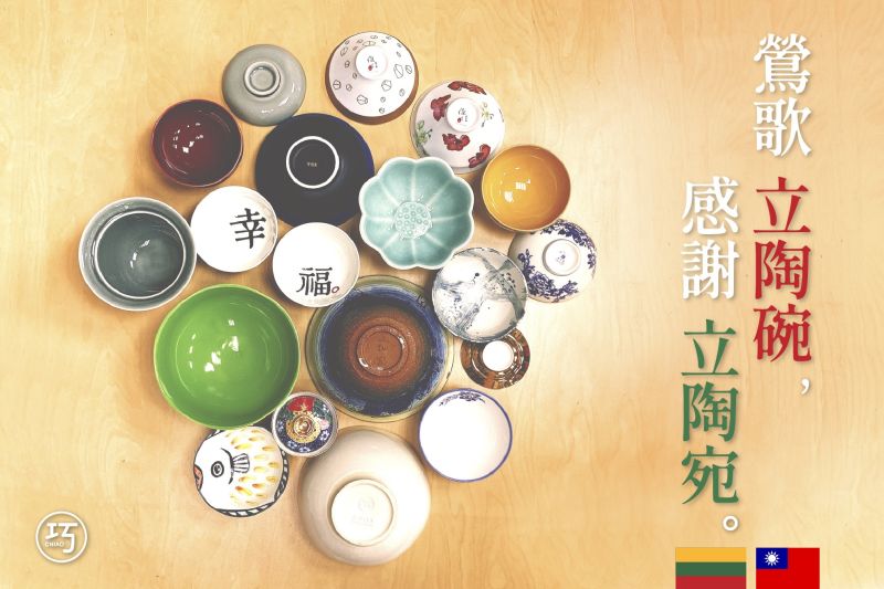 ▲蘇巧慧百出自己的陶碗,感謝立陶宛,也挺在地商家的精緻陶碗。(圖/翻攝自蘇巧慧臉書)