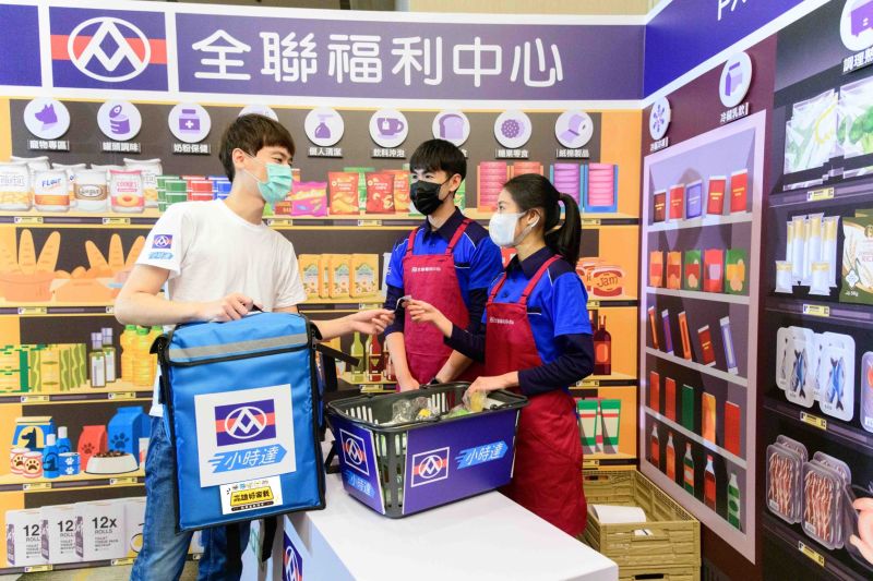 全聯「小時達」加入「高雄好家載」 399元免運1小時到家