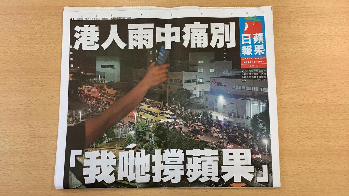 ▲香港《蘋果日報》24日凌晨刊出最後一版報紙。（圖／讀者提供）