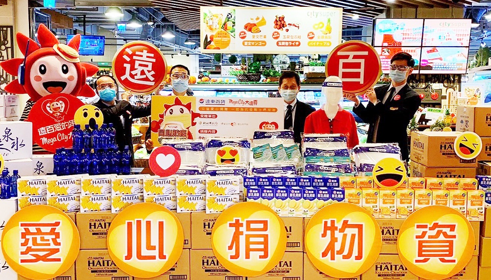 ▲儘管疫情下百貨業績受到很大的影響，遠東百貨依舊打起精神做公益，透過捐贈物資給縣市政府、提供員工必要防護裝備，多管齊下全方面抗疫。 （圖／資料照片）