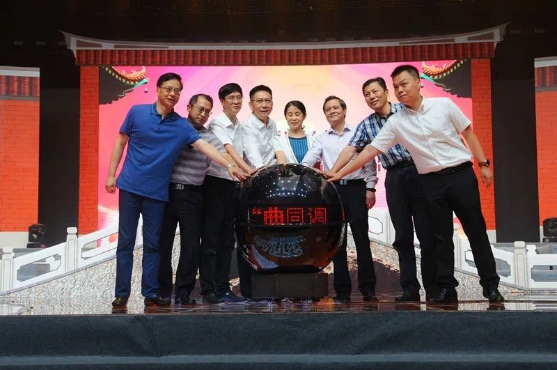 ▲台灣、大陸兩岸專家學者共同開啟活動序幕。（圖／洪友哲提供）