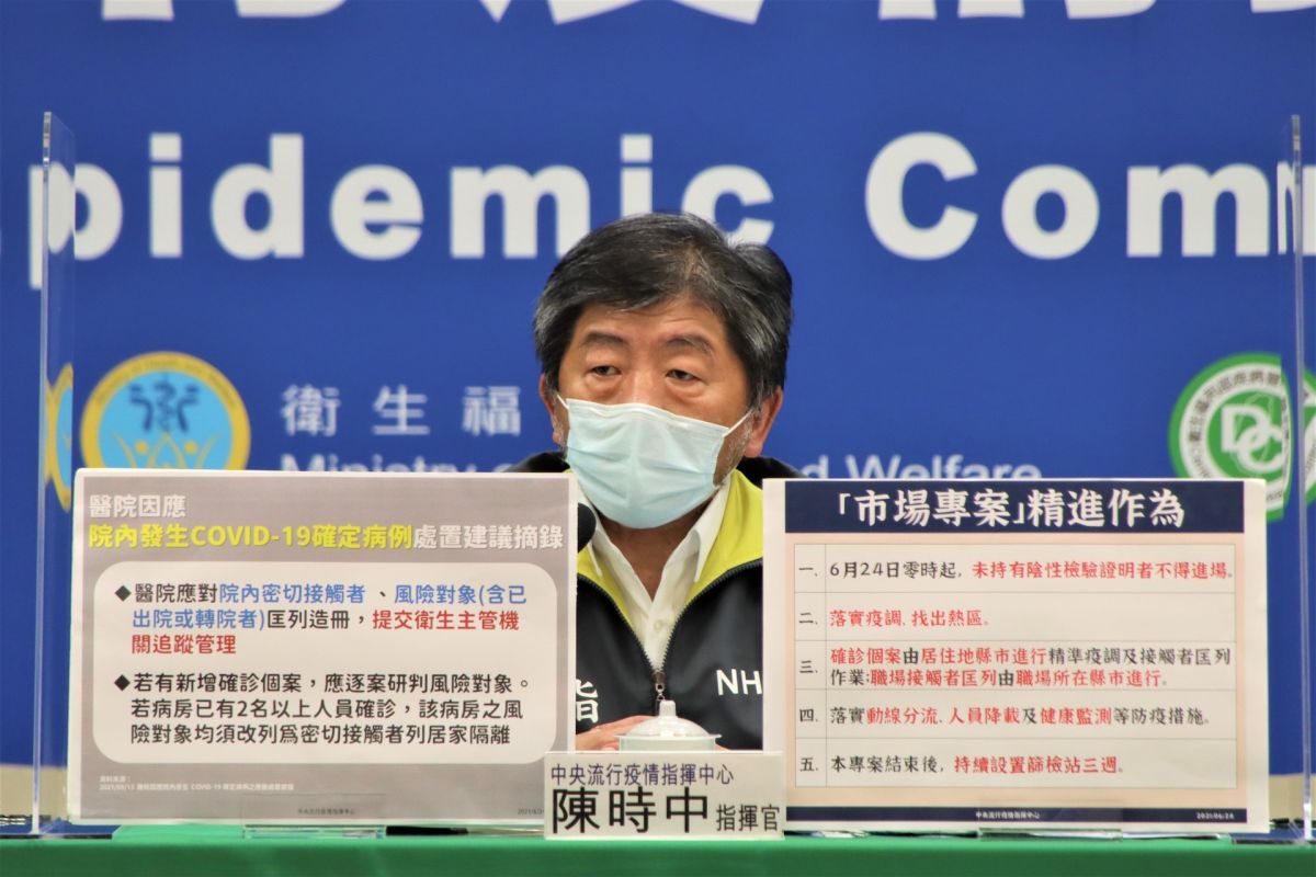 ▲中央流行疫情指揮中心指揮官陳時中。（圖／指揮中心提供）