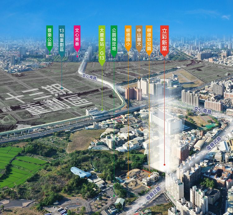▲台中市中山醫特區鄰近捷運大慶站，受惠捷運通車交通便捷，建商搶進推新案。（圖／建商提供）