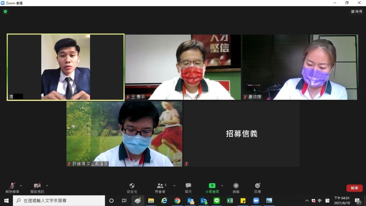 ▲信義房屋表示，視訊面試已經成為疫情期間必須熟悉的一個求職流程。（圖／NOWnews資料照片）