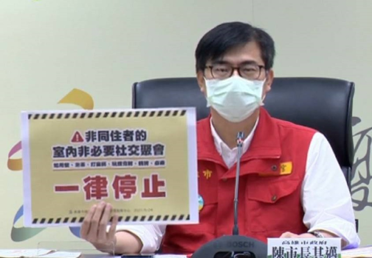 ▲面對仁武家族群聚感染，陳其邁強調，高雄市很早就禁止非同住者的室內必要社交聚會一律禁止。(圖／高市府提供)