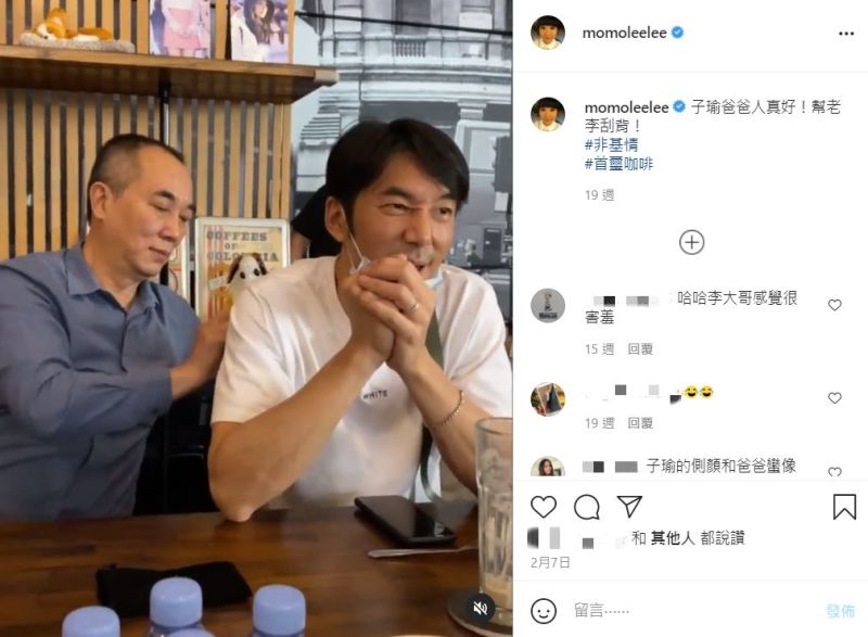 ▲周爸爸(左)幫李李仁刮背。(圖/陶晶瑩IG)