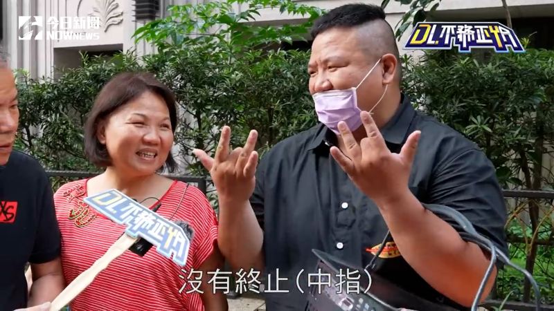 ▲兒子比出經典手勢,表達對父母的愛沒有終止