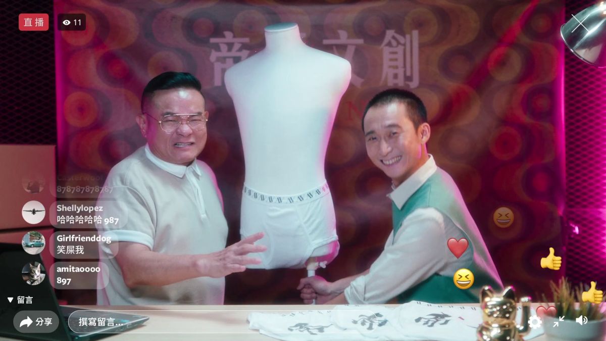 ▲許效舜（左）跟浩子創業賣「AV男優三角內褲」。（圖／Netflix）