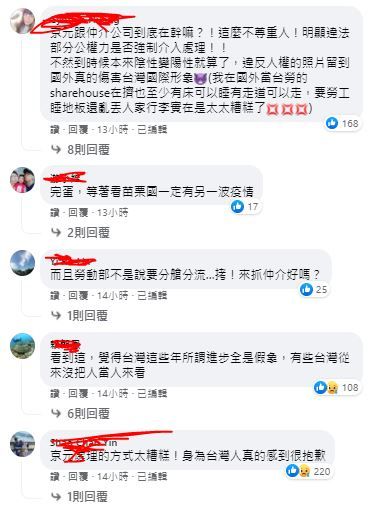 ▲(圖/翻攝自臉書)