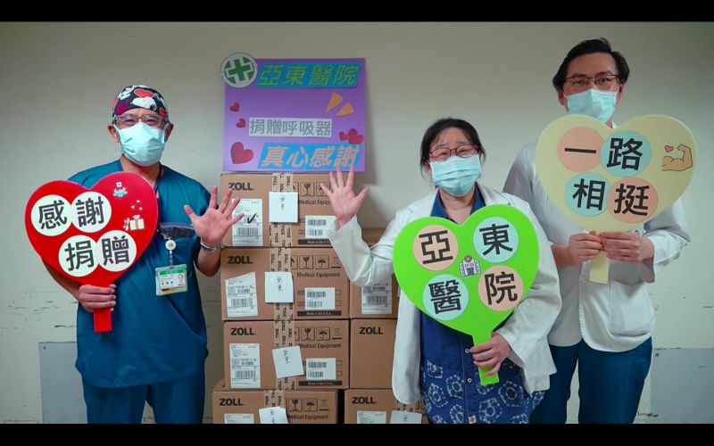 ▲▼亞東醫院的醫護人員拍攝影片向五月天致謝。(圖/翻攝亞東醫院社會工作室YouTube)
