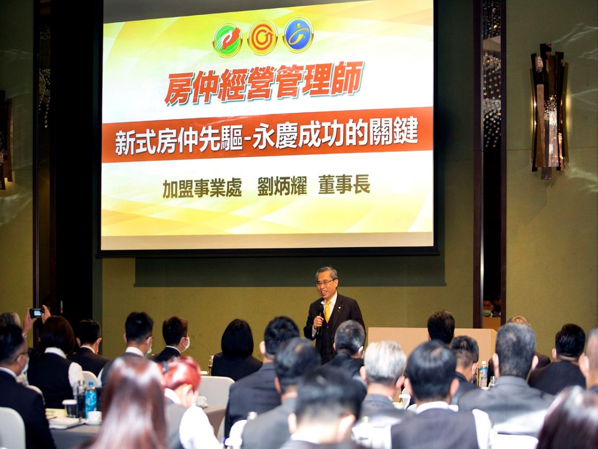 ▲永慶房產集團加盟事業處董事長劉炳耀表示，大環境在變，我們應該順應、但不能原地踏步，特別感謝孫慶餘董事長提撥7000萬元經費，協助加盟店積極轉型和應變。（圖／永慶房產集團提供(疫情前拍攝)）