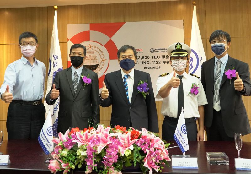 ▲存明輪命名儀式,是由台灣國際造船公司董事長鄭文隆(中)主持。(圖/記者黃守作攝,2021.06.25)