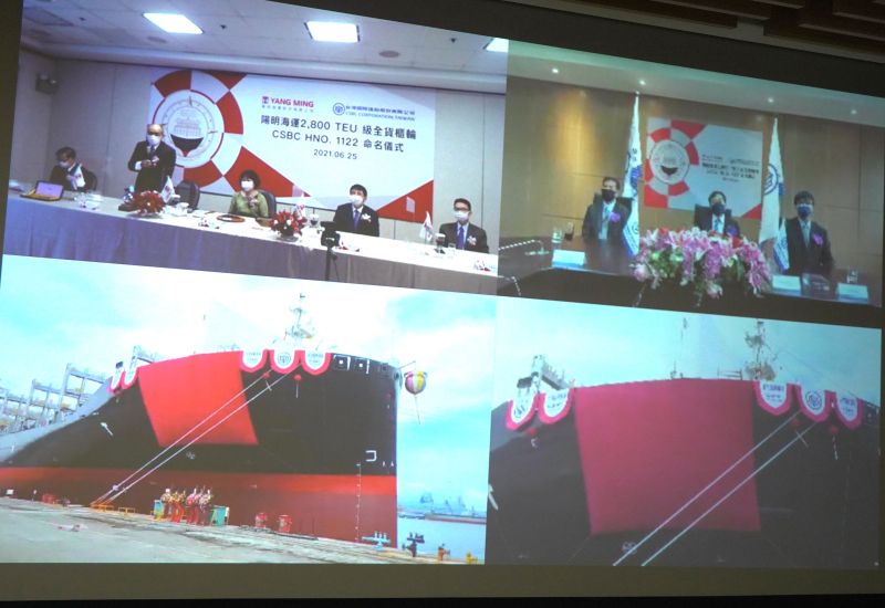 ▲為配合政府防疫政策,存明輪命名儀式,採線上雲命名方式進行。(圖/記者黃守作攝,2021.06.25)