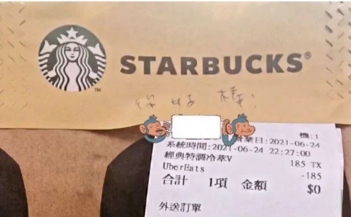 ▲網友在關店前3分鐘叫咖啡，結果送到後發現紙袋上寫著「你好棒」。（圖／翻攝自Dcard）