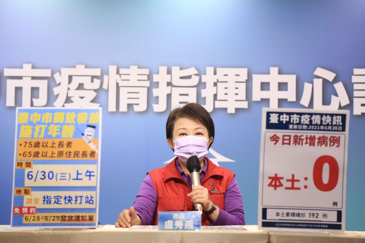 ▲台中(26)日零確診，市長盧秀燕表示，防疫絕不掉以輕心，盼與民眾一起度過難關，希望「嘉玲」天天報到。(圖／市政府提供2021.6.26)