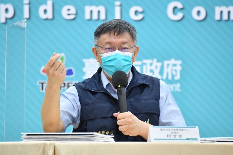 ▲針對北農群聚感染的感染源,以及振興醫院疑似違規施打疫苗的爭議,台北市長柯文哲召28日開記者會說明。(圖/北市府提供)