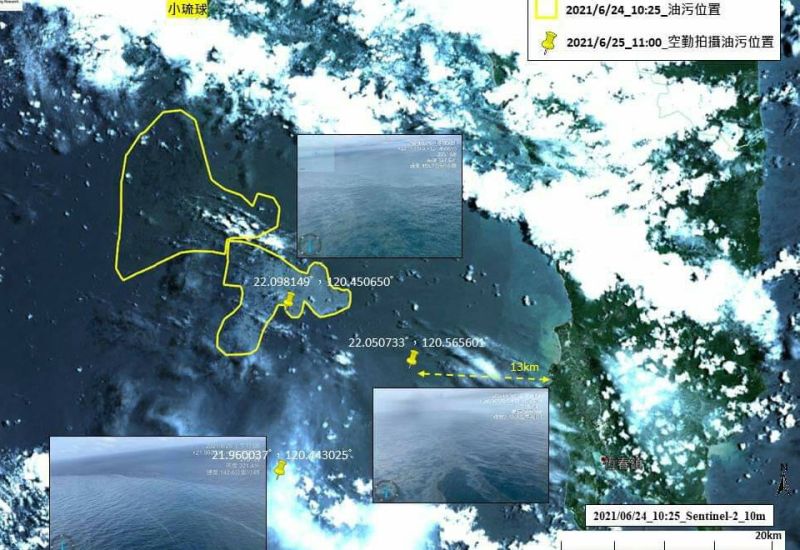 ▲台灣中油公司煉製事業部大林煉油廠高雄港外海2號浮筒發生油污洩漏事件，海洋保育署運用科技追查中油海上油污。(圖／海洋保育署提供)