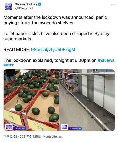 ▲雪梨26日封城前又出現恐慌性購買潮。（圖／翻攝自Twitter）