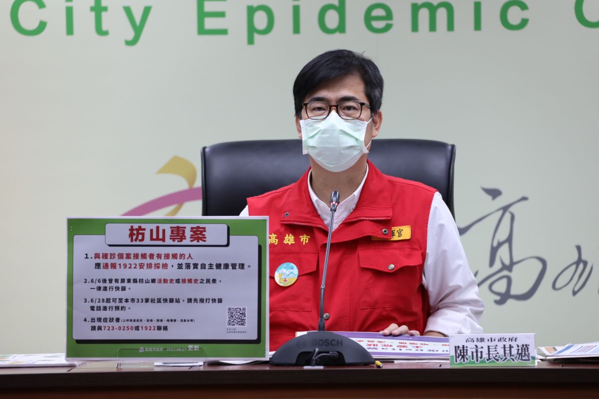 ▲高雄市長陳其邁認為，雖然出現印度Delta的病毒變異株的感染，但是感染源、傳播鏈目前都有掌握，在擴大疫調、匡列、隔離的情形下，相信疫情可獲得控制。（圖／高雄市政府提供）