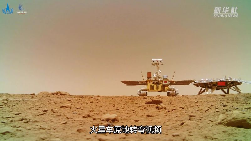 ▲中國官媒報導，火星探測車「祝融號」已經工作42天、移動236公尺。（圖／美聯社／達志影像）