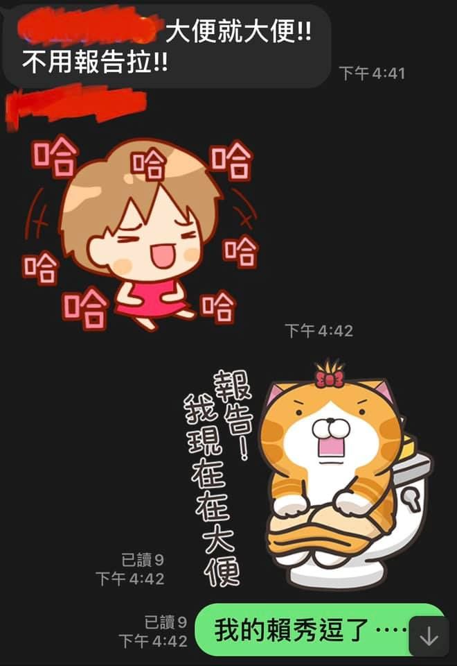 ▲原PO不小心就在公事的群組狂洗「1貼圖」,當下尷尬不已。(圖/翻攝自《爆怨2公社》)