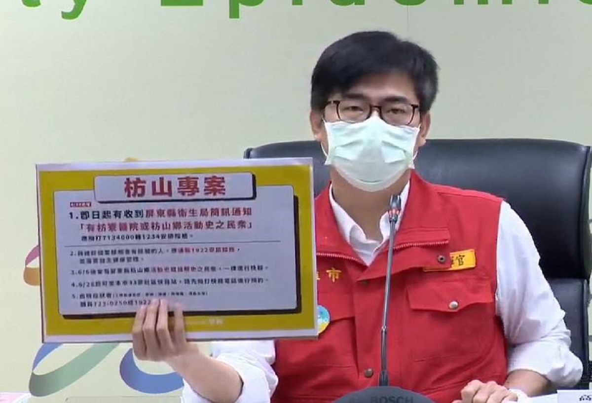 ▲高雄市長陳其邁表示，枋山專案新增１項　收到屏縣衛生局簡訊請撥7134000轉1234或1922。(圖／高市府提供)