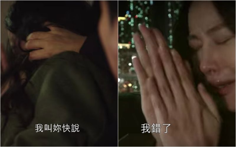 ▲劇中，吳漣序（左）曾被暴力對待，此後不信任任何人。（圖／翻攝Netflix）