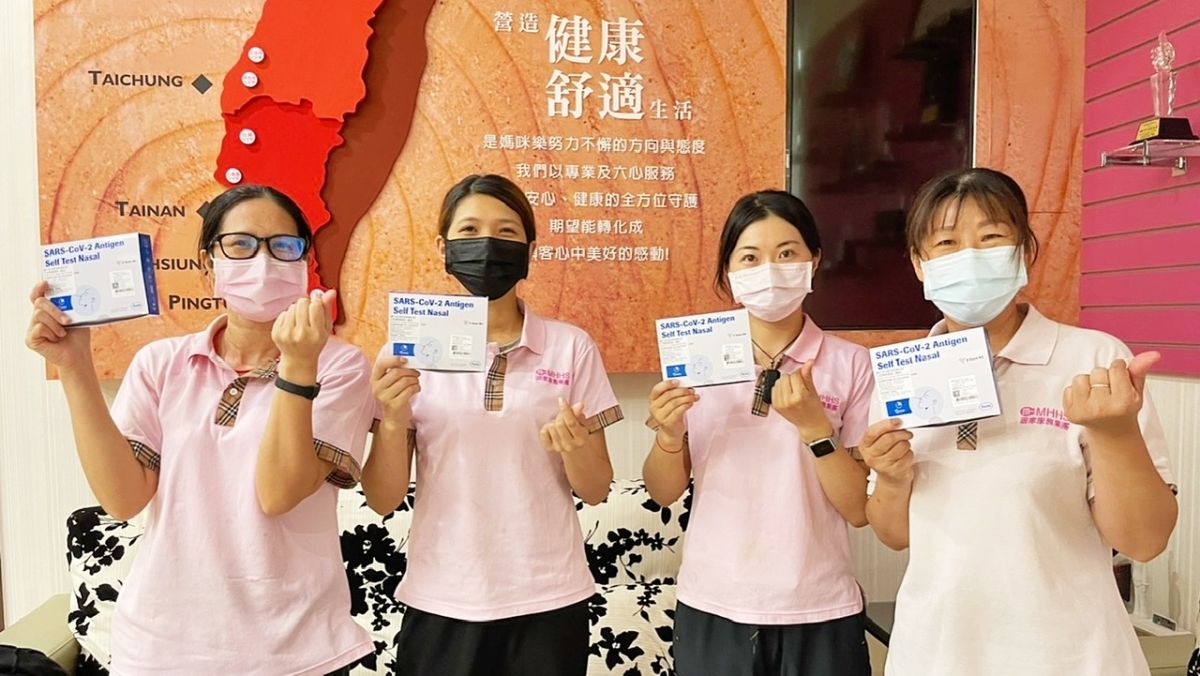 ▲企業超前部署採購近2,000份快篩試劑第一時間發給管家使用，全面即刻實施篩檢。（圖／媽咪樂健康科技提供）
