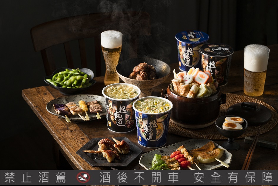 ▲只要挑對泡麵，在家也能一秒享受日式和風好味道！（圖/IG：finalefinale）