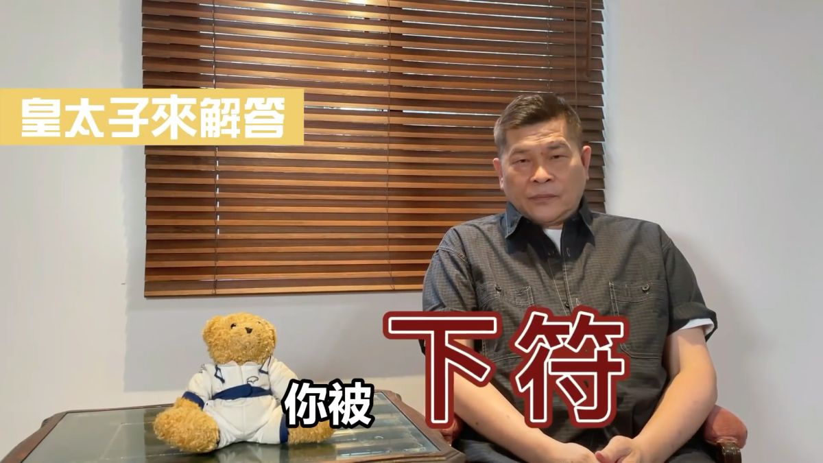 ▲澎恰恰在個人YT頻道揭露被下符咒毒害17年。（圖／翻攝澎恰恰YouTube）