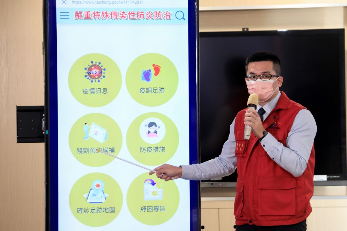 ▲台中市COVID-19疫苗殘劑施打登記，將登記截止時間延長至下午5點(圖／市政府提供2021.6.29)