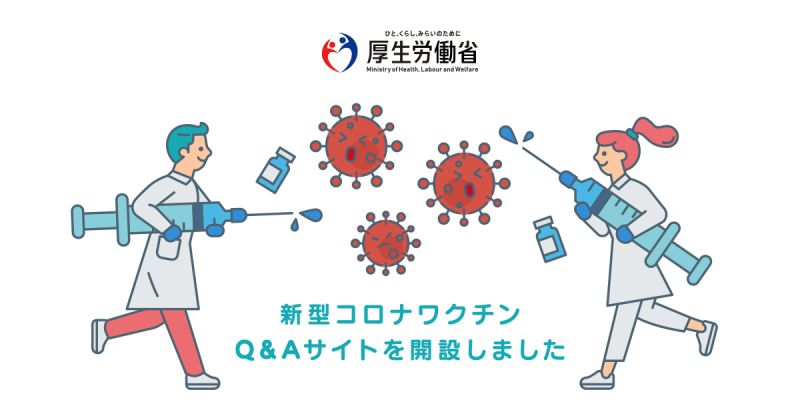 緩解疫苗副作用　日本政府公布可用市售藥物成分

