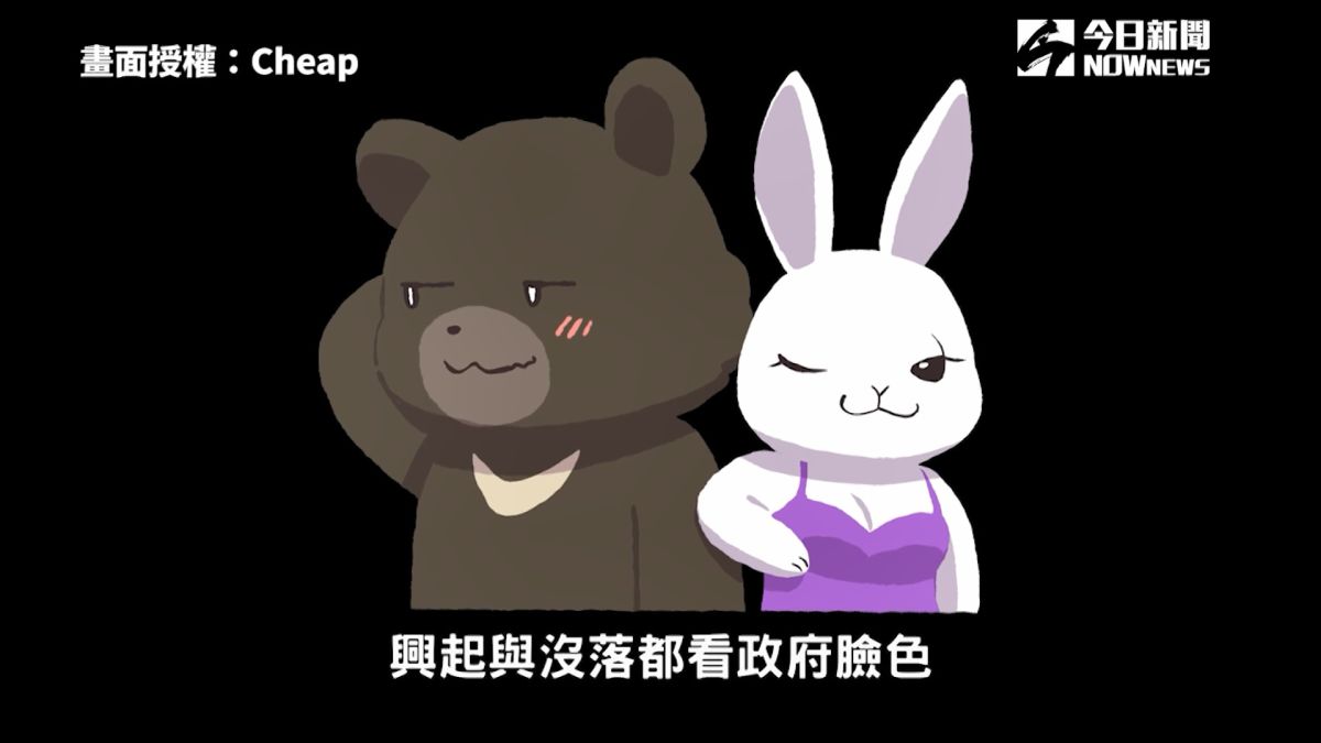 ▲性產業究竟有什麼不為人知的祕密。(圖／cheap授權)