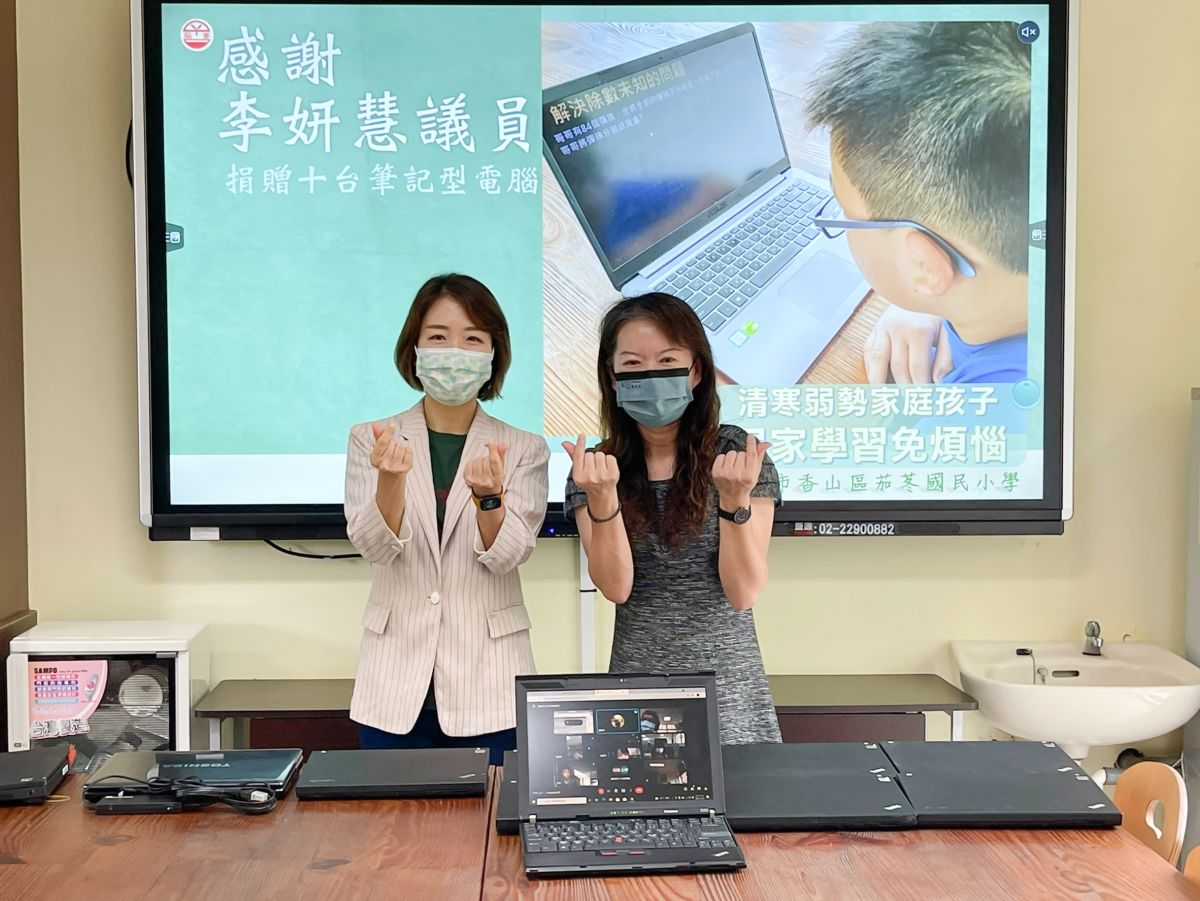 ▲新竹市議員李妍慧（左）捐贈愛心筆電，支援弱勢學子暑假學習。（圖／李妍慧辦公室提供）