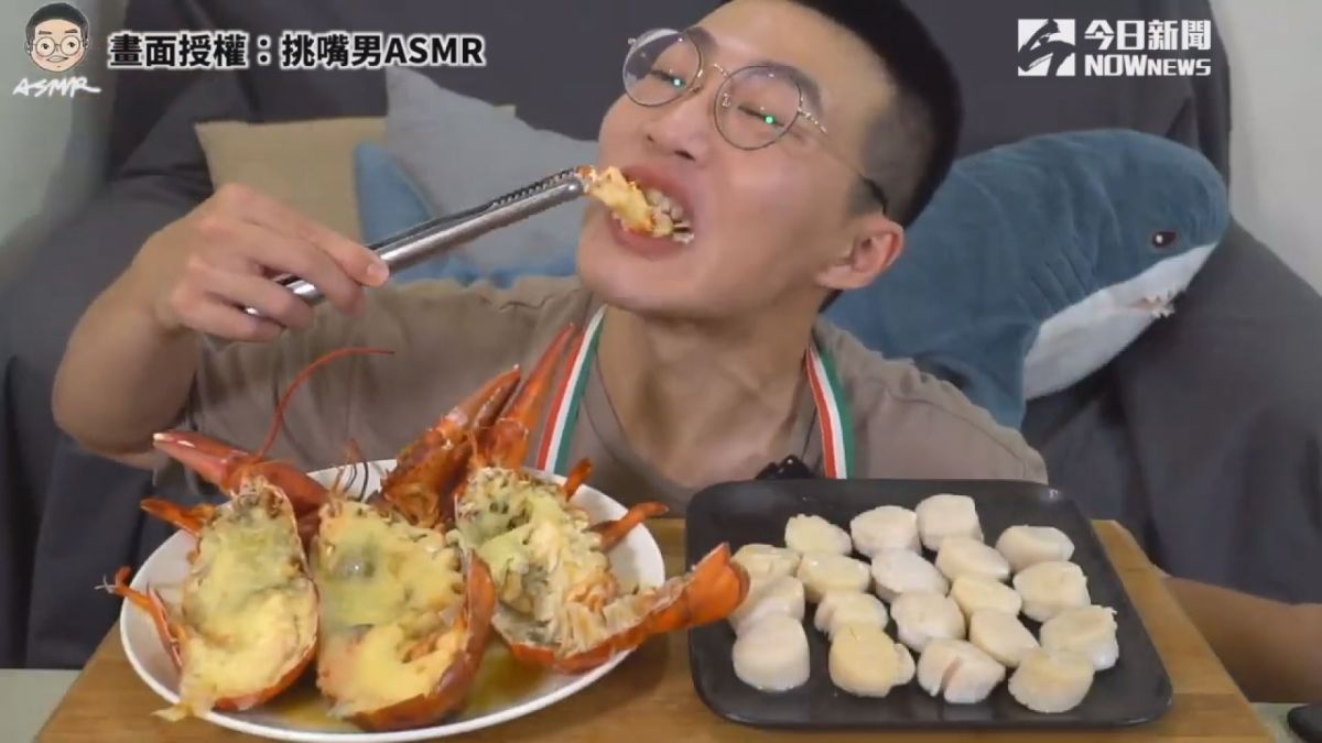 ▲挑嘴男ASMR吃播海鮮，療癒上萬網友。(圖／挑嘴男ASMR 授權)
