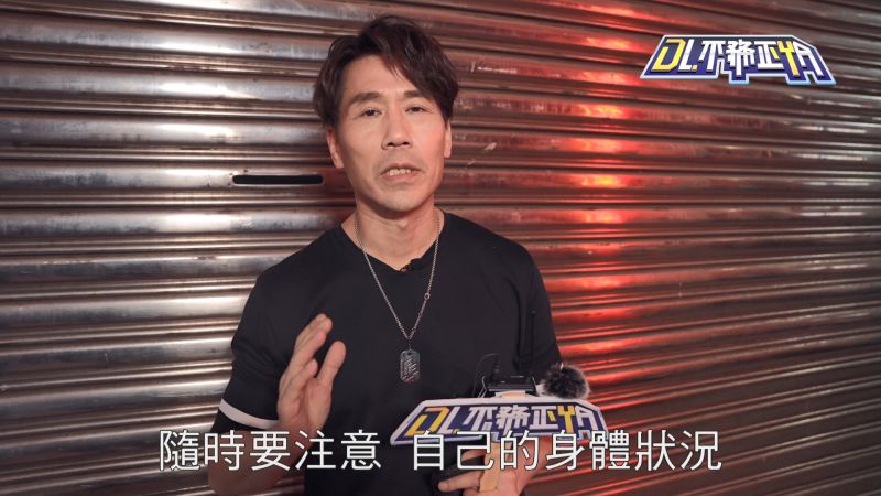 ▲羅時豐也呼籲家中如有長輩身體出現不適徵兆,請家人務必要多加留意,不要輕忽