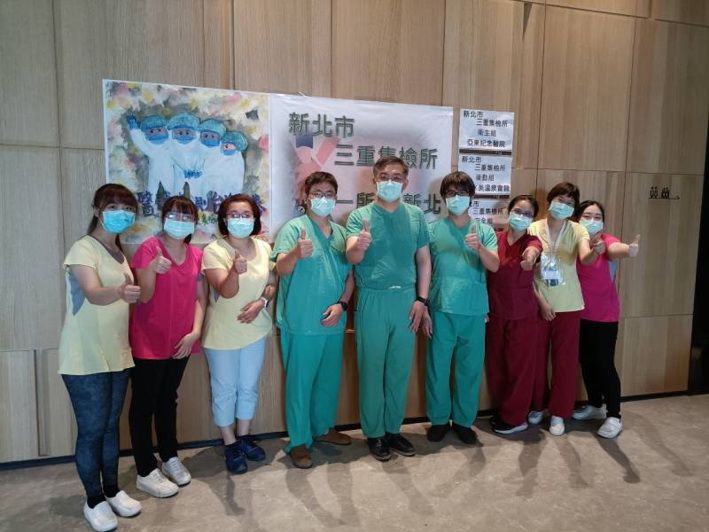 ▲亞東醫院主責的新北三重檢疫所，今日完成飯店清零回歸，團隊將持續於院內支援、對抗疫情。（圖／亞東醫院提供）